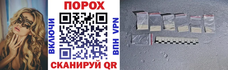 Amphetamine Розовый  Зеленоградск 