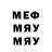 Метадон белоснежный Nik Funtov