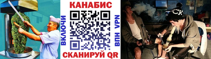кракен ссылки  купить наркотики сайты  Зеленоградск  Печенье с ТГК марихуана 