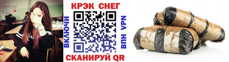 купить наркоту  Зеленоградск  COCAIN 99% 