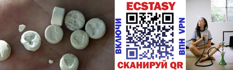 гидра зеркало  Зеленоградск  Экстази 280мг  даркнет сайт 