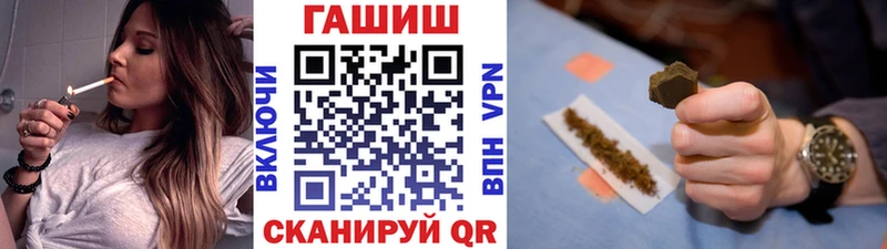 сайты даркнета какой сайт Зеленоградск ГАШ Ice-O-Lator магазин продажи