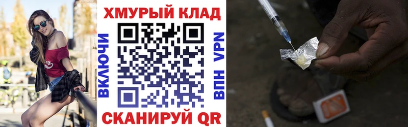 ГЕРОИН гречка  цена   OMG вход  Зеленоградск 