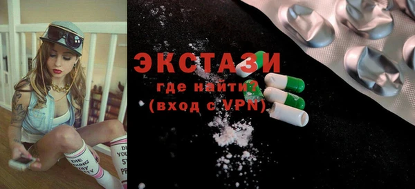 кокаин VHQ Горно-Алтайск