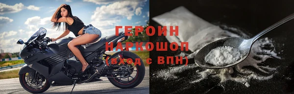 кокаин VHQ Горно-Алтайск