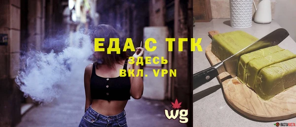 мефедрон VHQ Горнозаводск
