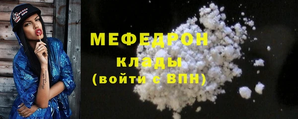 герыч Горняк