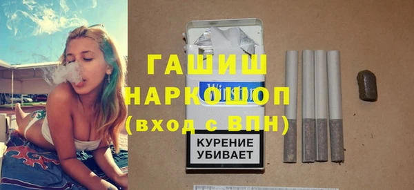 кокаин VHQ Горно-Алтайск