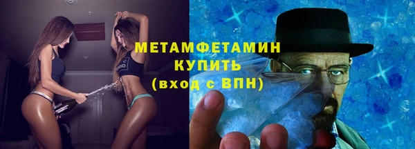 мефедрон VHQ Горнозаводск