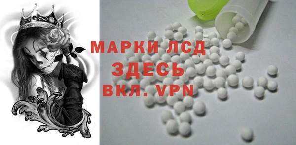 герыч Горняк