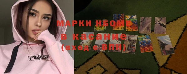 кокаин VHQ Горно-Алтайск