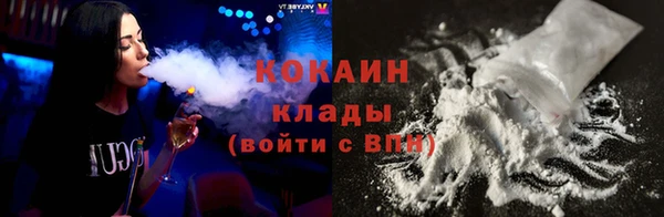 мефедрон мука Вязьма