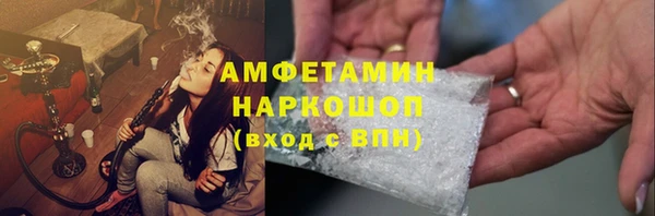 кокаин VHQ Горно-Алтайск