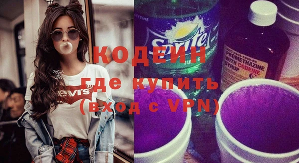 мефедрон VHQ Горнозаводск