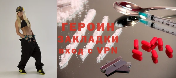 герыч Горняк