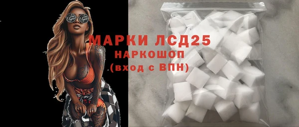 герыч Горняк