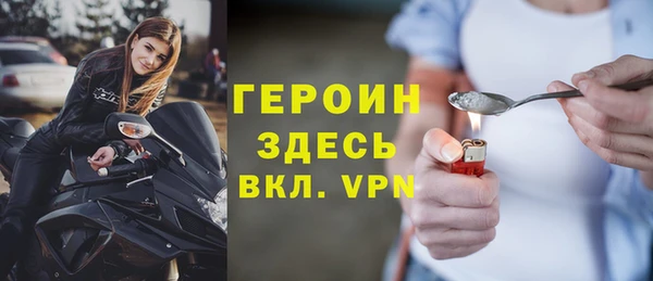 мефедрон VHQ Горнозаводск