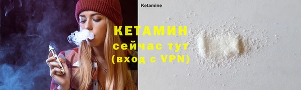 мефедрон VHQ Горнозаводск
