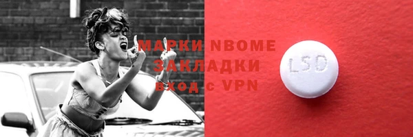 кокаин Вязники