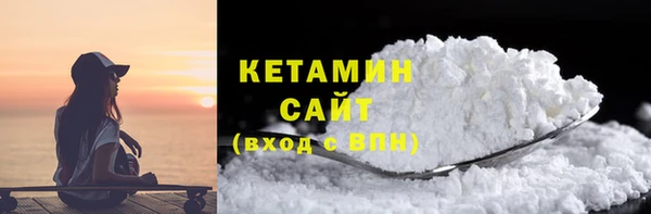 герыч Горняк
