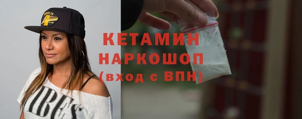 герыч Горняк