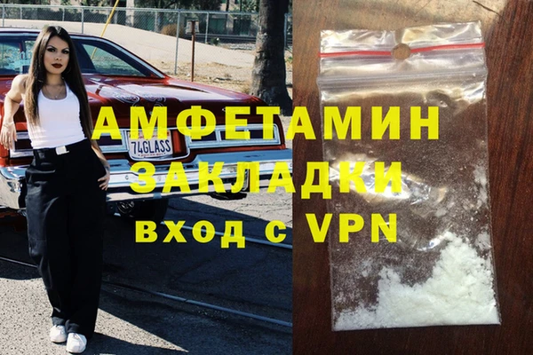 герыч Горняк