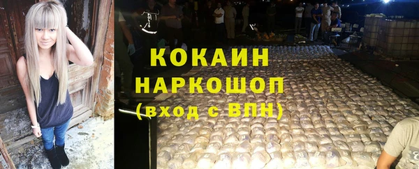 герыч Горняк