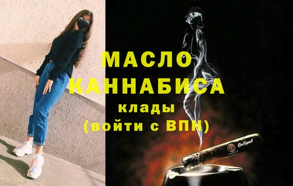 мефедрон VHQ Горнозаводск