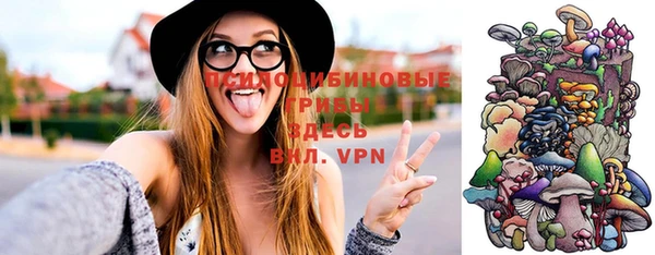 мефедрон VHQ Горнозаводск