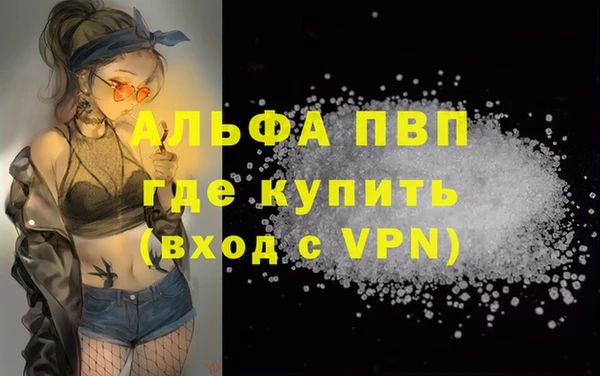 кокаин Вязники