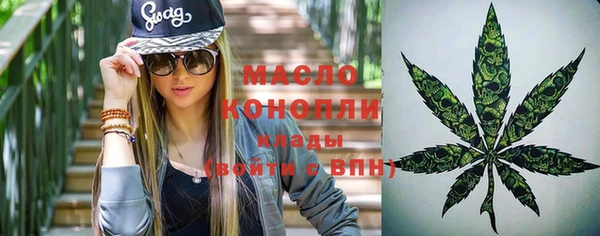 мефедрон VHQ Горнозаводск