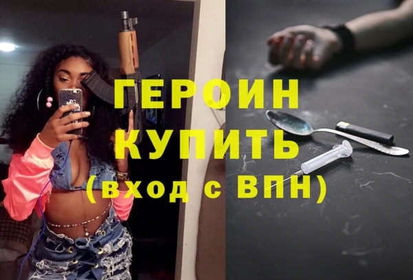 кокаин VHQ Горно-Алтайск