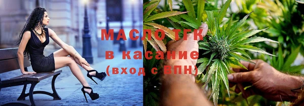 кокаин Вязники