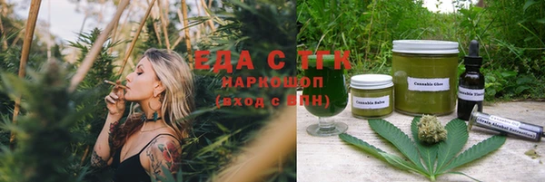 крисы Валдай