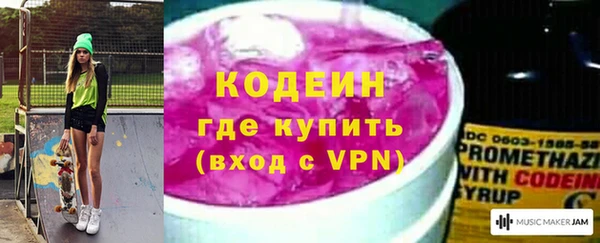 герыч Горняк