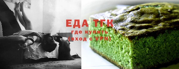 кокаин VHQ Горно-Алтайск
