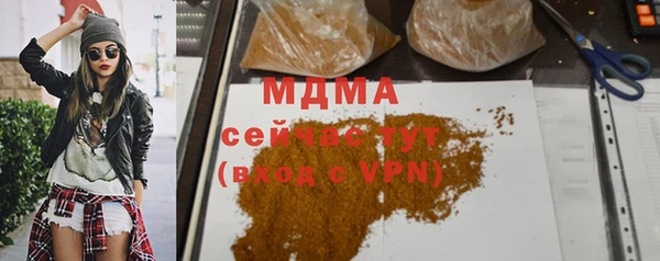 мефедрон VHQ Горнозаводск