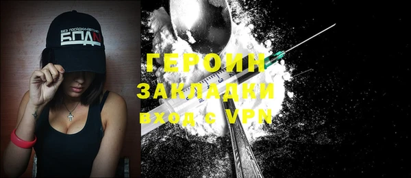 мефедрон VHQ Горнозаводск