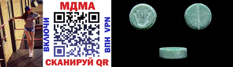 MDMA VHQ купить Зеленоградск