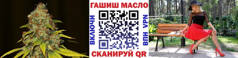 ТГК вейп Зеленоградск