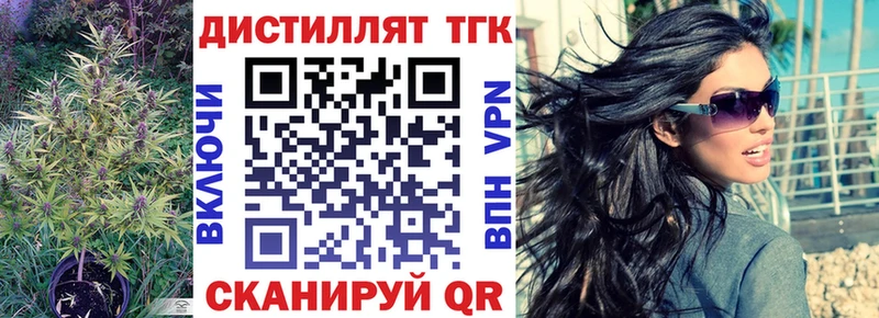 купить  сайты  Зеленоградск  дарк нет клад  ТГК Wax 
