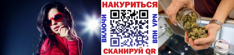 что такое наркотик  мега маркетплейс  МАРИХУАНА сатива  Зеленоградск 